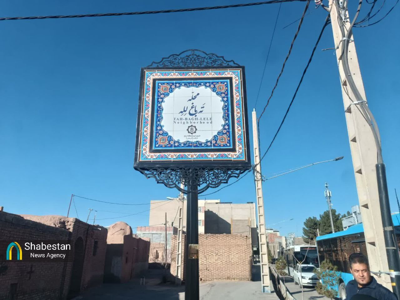 کرمان در مسیر تحول بزرگ شهری| اجرای ۵۰ پروژه از بیآرتی تا قد کشیدن بزرگترین جنگل دستکاشت کشور