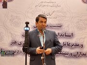آمادگی کرمان برای  راه‌اندازی صندوق توسعه فرهنگ و هنر