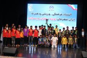 برگزاری نخستین المپیاد فرهنگی-هنری و ورزشی «ایران قهرمان» ویژه دانش آموزان هرمزگانی