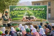 آموزش منابع طبیعی به بیش از ۹۵ هزار دانش‌آموز در استان مرکزی