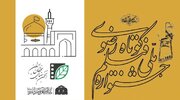 فراخوان شانزدهمین جشنواره ملی رضوی منتشر شد