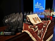 خبرنگار شبستان کرمان حائز رتبه اول بخش مصاحبه و گزارش خبری در پنجمین جشنواره رسانه و عدالت شد