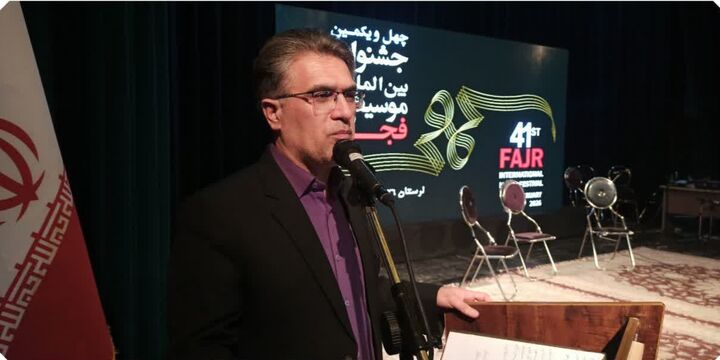 اختتامیه چهل و یکمین جشنواره بین‌المللی موسیقی فجر در لرستان برگزار شد