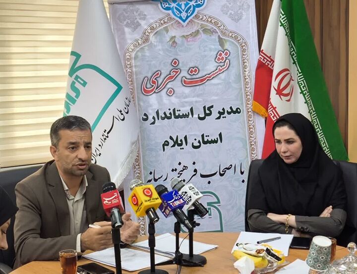 طرح ویژه بازرسی مواد غذایی پرمصرف در رمضان آغاز شد