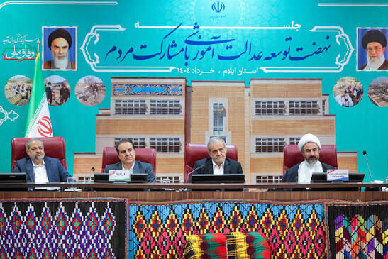 نشست اعضای نهضت توسعه عدالت آموزشی استان لرستان با حضور رئیس جمهور