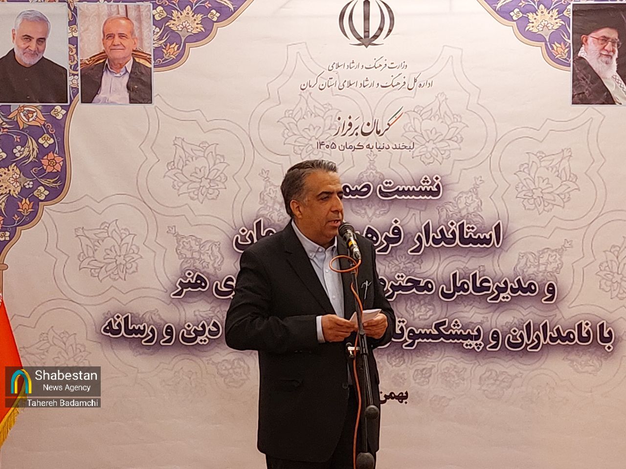 آمادگی کرمان برای راهاندازی صندوق توسعه فرهنگ و هنر