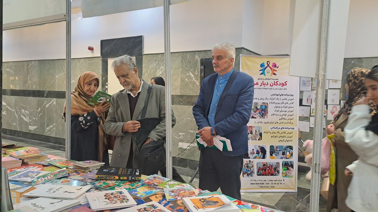 ارومیه، شهر قصه‌ها؛ نمایشگاه کتاب با طعم کودکی و حضور رحماندوست