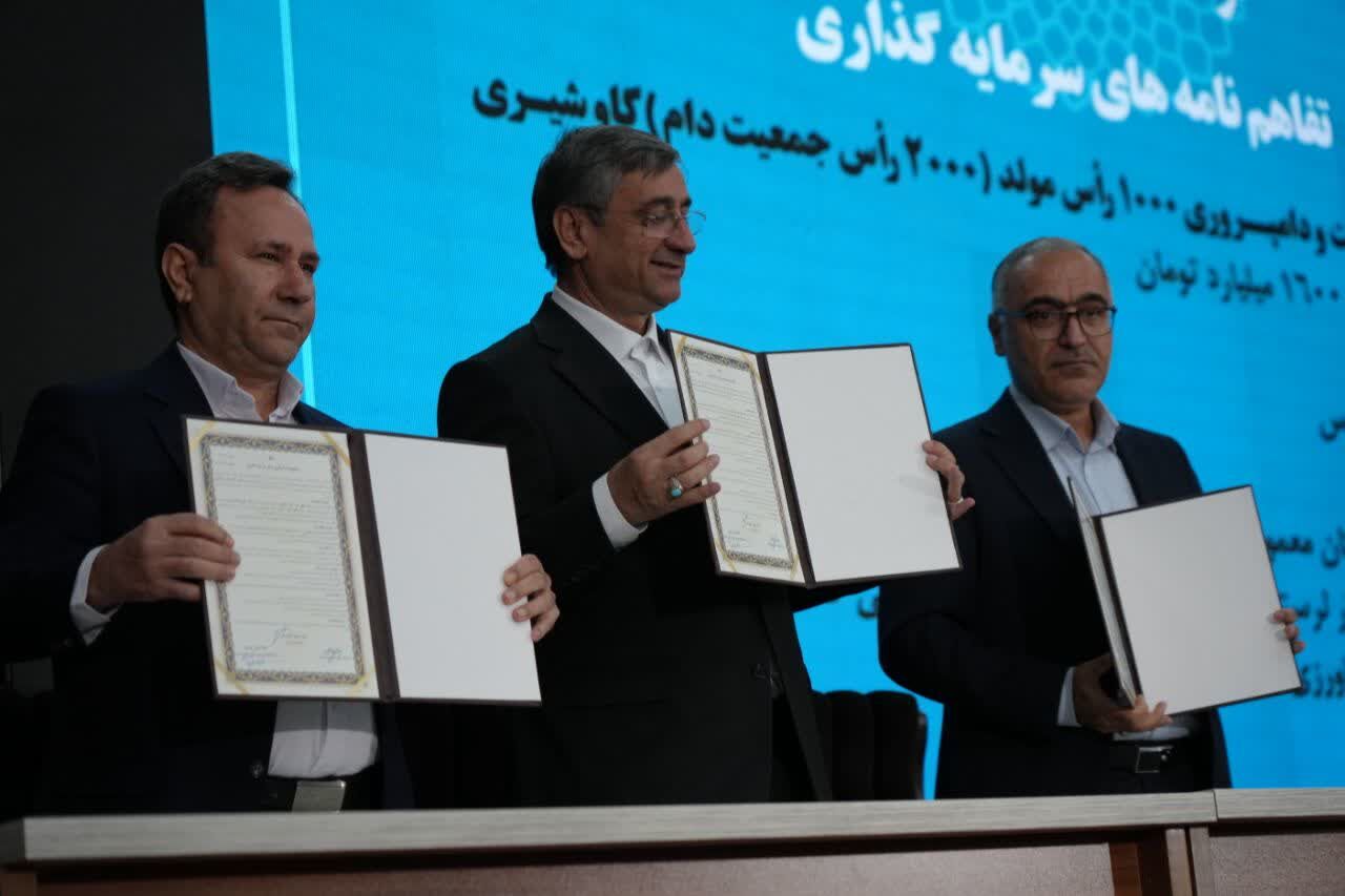 امضای تفاهمنامه واگذاری مسئولیت منطقه ویژه اقتصادی لرستان