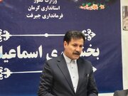 تسهیلات اشتغال و صنایع تبدیلی کشاورزی در جنوب کرمان محقق می‌شود/ تخصیص اعتبارات منوط به اخذ مجوز ماده ۲۳