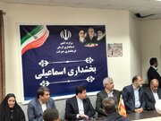 نشست شورای اداری شهرستان جیرفت