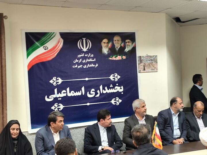 نشست شورای اداری شهرستان جیرفت