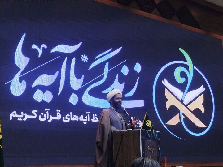 انس با قرآن، شرط بهره‌مندی حقیقی از ماه رمضان است