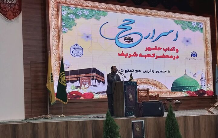 حمایت از تولیدات بومی در تأمین ملزومات زائران حج خراسان جنوبی