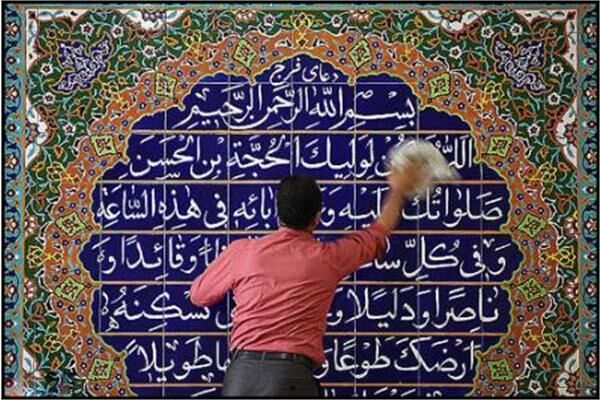 بهار قرآن رسید و غبار از دلهامان برداشتیم