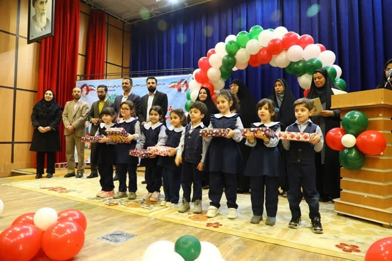 جشنواره «نهال» با محوریت کودک، مادر و مربی در شهرکرد برگزار شد