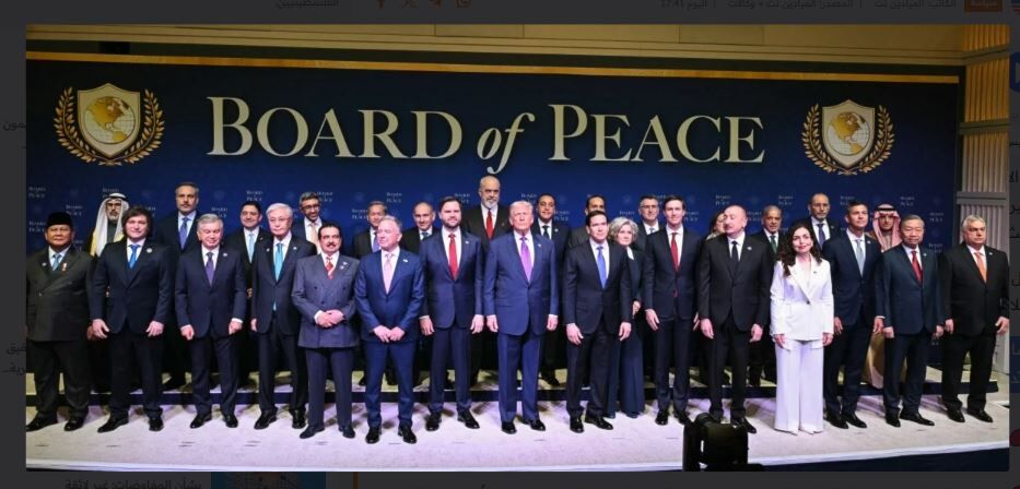 نخستین نشست «شورای صلح» درباره غزه در واشنگتن؛ ادعای ترامپ نسبت به پایان جنگ و بسته ۷ میلیارد دلاری