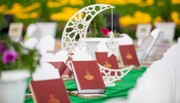 میوه بهار رمضان چیست؟