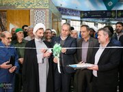 شانزدهمین نمایشگاه قرآن کریم خراسان شمالی