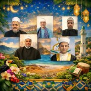 برگزاری مجالس تفسیر قرآن رمضانی در آمریکای لاتین