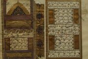 کشف نسخه خطی قرآن در کتابخانه ملی آلبانی؛ میراثی از واپسین سال‌های عثمانی