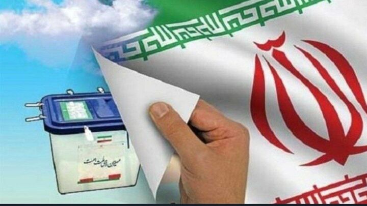 اعلام نتایج بررسی صلاحیت‌های شورای شهر تهران