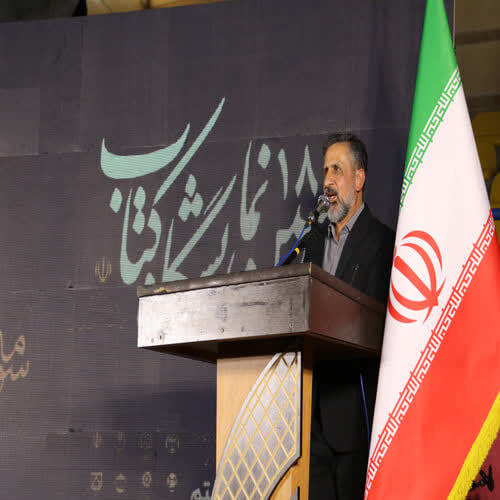 حضور ۱۵۰ ناشر مطرح کشور در نمایشگاه کتاب و قرآن استان سمنان