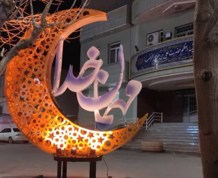 ارومیه با المان‌های رمضانی رنگ معنویت گرفت