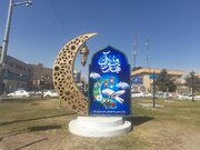 المان‌های مناسبتی با مفاهیم ماه مبارک رمضان در سطح شهر زنجان نصب شد