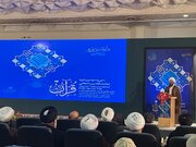 امروز نیازمند استفاده هوشمندانه از ظرفیت‌های قرآنی در عرصه بین‌الملل، هستیم