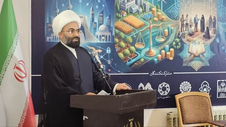 برگزاری نخستین کنگره بین‌المللی فقه مدیریت و سیاست‌گذاری