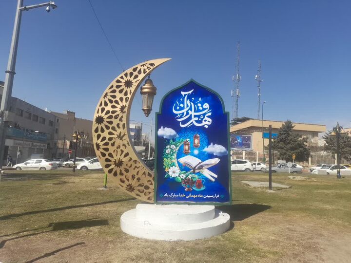 المان‌های مناسبتی با مفاهیم ماه مبارک رمضان در سطح شهر زنجان نصب شد