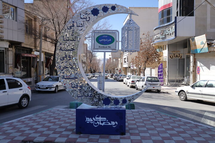 شهرکرد به مناسبت بهار قرآن، رنگ رمضان گرفت