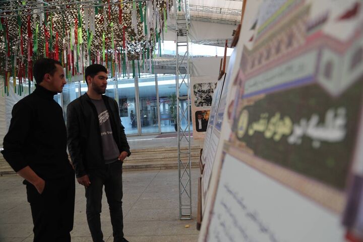 برپایی نمایشگاه «درس‌های رمضان»