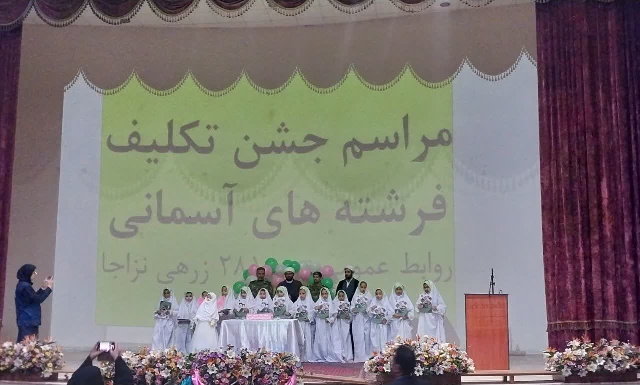 جشن تکلیف؛ آغاز مسیر مسئولیت‌پذیری و بندگی آگاهانه