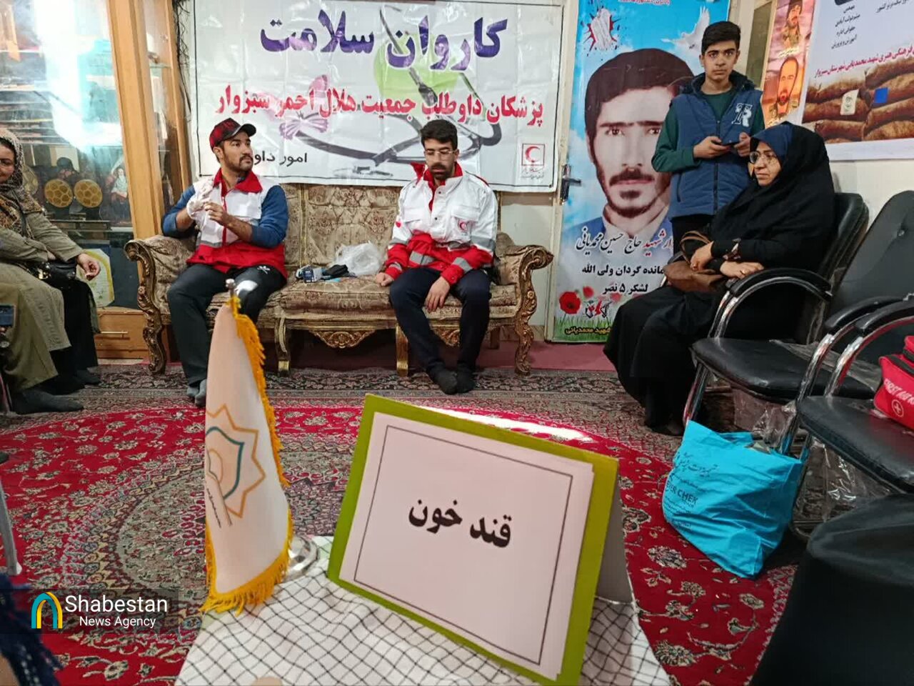 کاروان سلامت بچههای مسجدی سبزوار