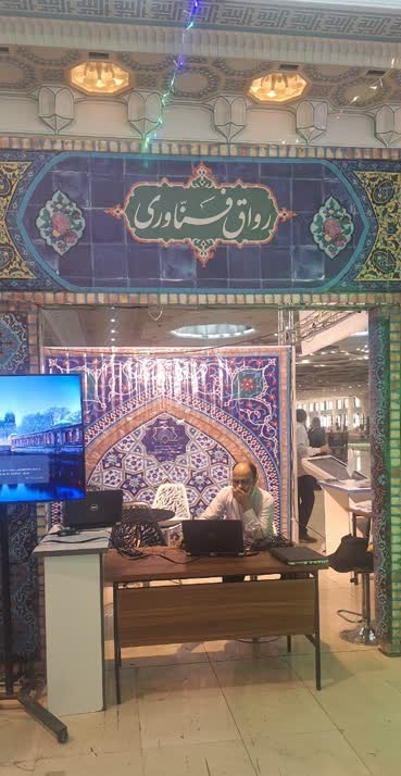 مسجدی برقرار با کارکردهای هنری، رسانه‌ای و فناورانه در دل نمایشگاه قرآن