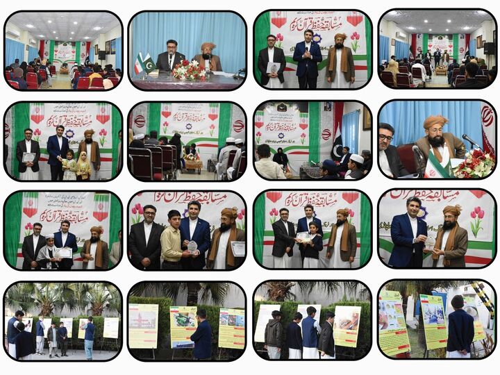 برگزاری مسابقات قرآن در پاکستان به یاد کودکان قربانی جنگ ۱۲ روزه