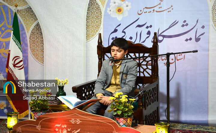 اجرای طرح «زندگی با آیه‌ها» با مشارکت کانون‌های مساجد چهارمحال‌وبختیاری