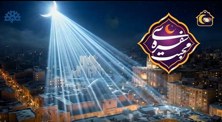 «امید اوی» همزمان با ماه رمضان از شبکه سهند پخش می‌شود