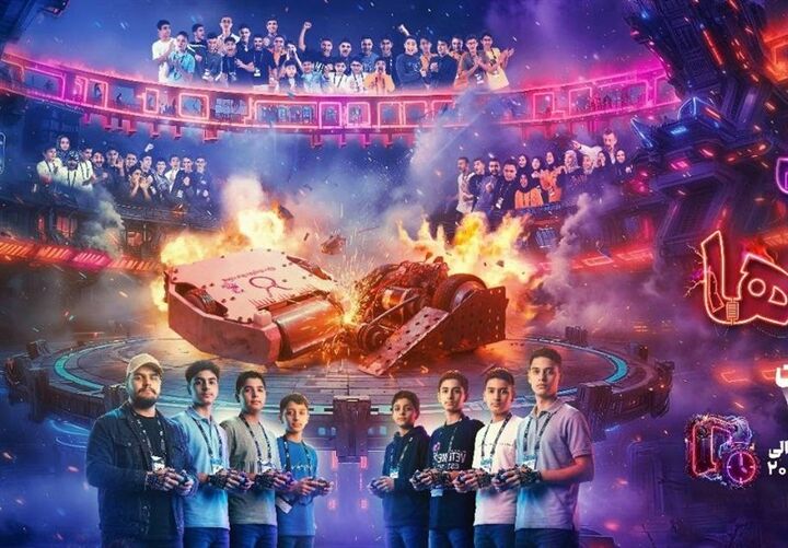 «نبرد ربات‌ها»؛ بازنمایی فرآیند تولید فناوری در قاب رسانه ملی