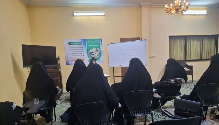 جذب و تربیت بانوان مبلغ مشهدی در دوره «مسیر زندگی»