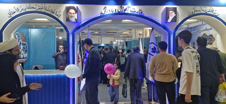 آشنایی دانش‌آموزان با فرقه‌های نوظهور در نمایشگاه بین‌المللی قرآن