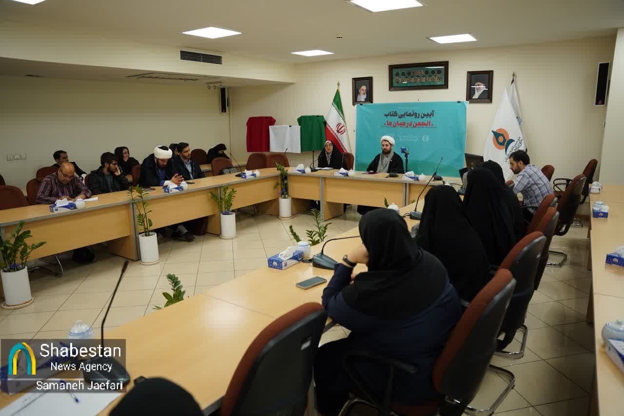 افشای حقایق جدیدی از فعالیت انجمن حجتیه