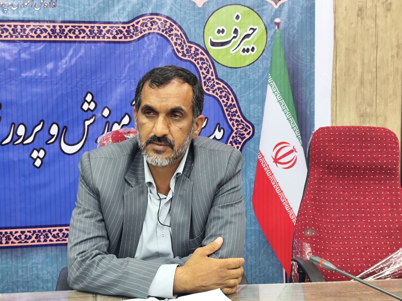 جیرفت پایلوت تحول دیجیتال در آموزش می‌شود/ از هوش مصنوعی تا استقلال اداری در نشست شورای آموزش و پرورش