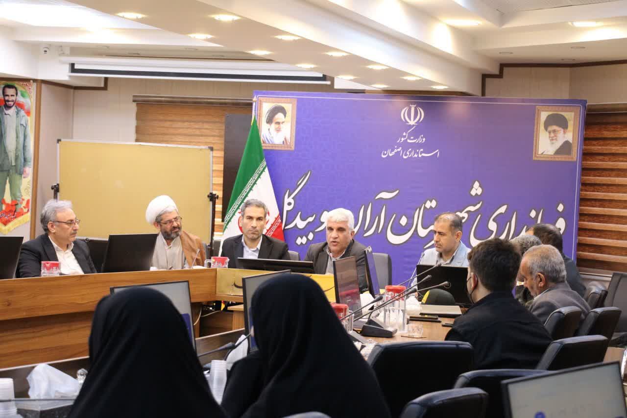 نشست هم‌اندیشی روابط عمومی ادارات آران و بیدگل در خصوص پویش ملی «زندگی با آیه‌ها»