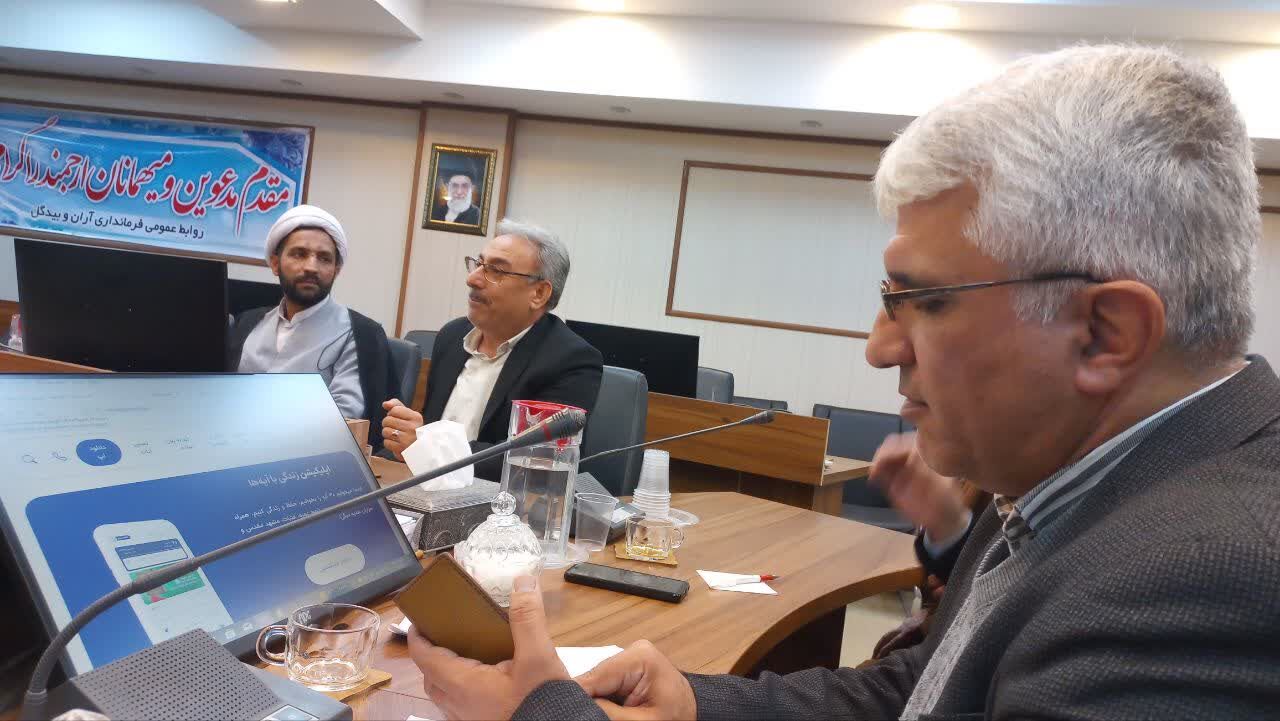 نشست هم‌اندیشی روابط عمومی ادارات آران و بیدگل در خصوص پویش ملی «زندگی با آیه‌ها»