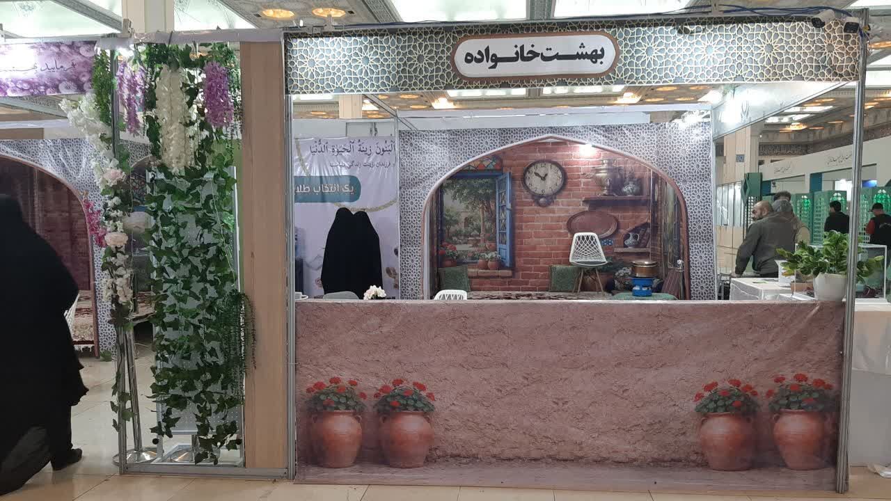 ورود نمایشگاه قرآن به مسأله جوانی جمعیت؛ سفیران نجات خانه‌ها را «بهشتی» می‌کنند