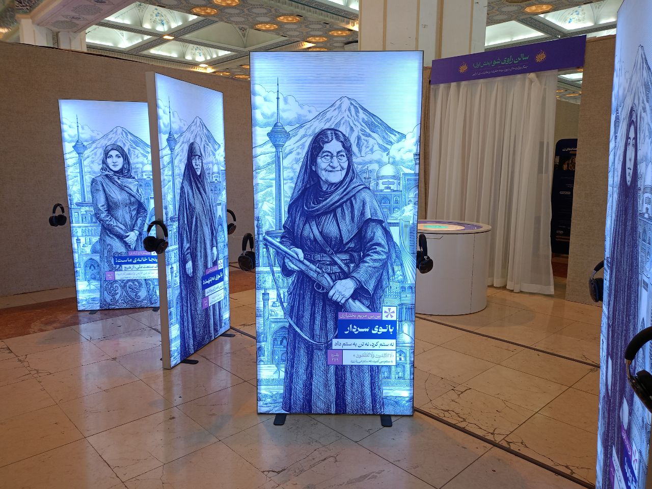 آشنایی با زنان تاثیرگذار ایران در سی و سومین نمایشگاه بین‌المللی قرآن