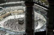 سومین طرح توسعه مسجدالحرام