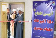 نخستین آشپزخانه «اطعام مهدوی» در بندرعباس افتتاح شد